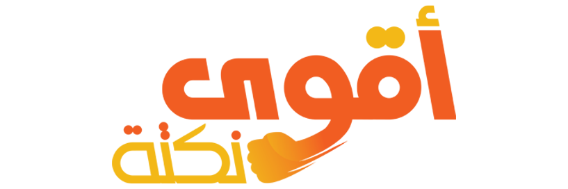 شريك